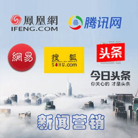 四熙科技柳州 優(yōu)質(zhì)營(yíng)銷方案軟文引流，專業(yè)推廣服務(wù)與租賃一體化