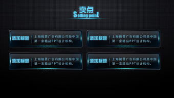 科技水晶質(zhì)感產(chǎn)品推廣演示PPT第一季 租賃服務(wù)