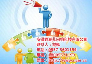 弄潮兒科技 微信推廣海報(bào)租賃服務(wù)，助您輕松引爆流量