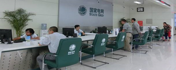 供電公司 兼具公共服務(wù)與市場(chǎng)運(yùn)營的國有企業(yè)